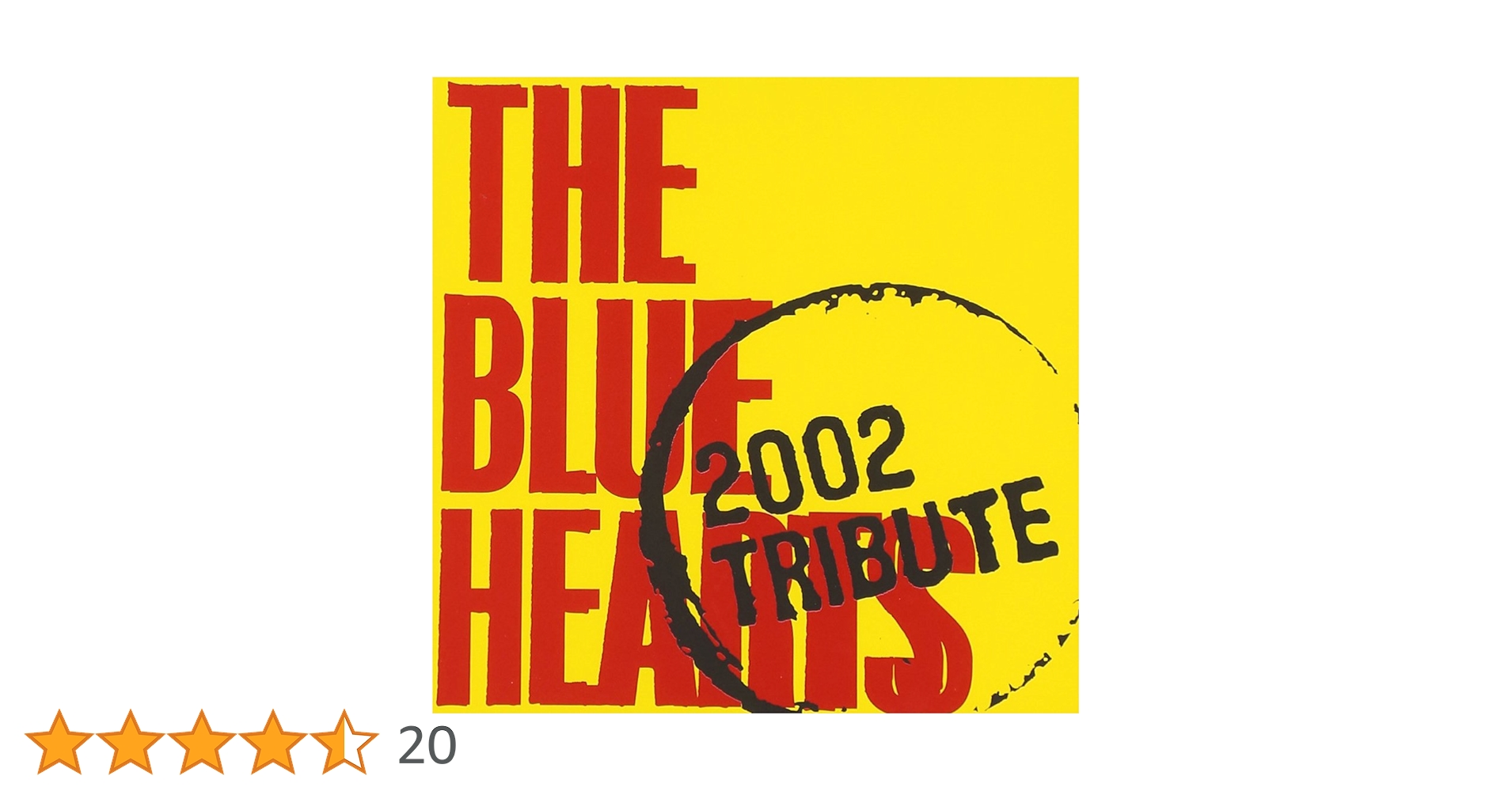 the blue hearts 2002 tribute レコード Amazon.co.jp: THE BLUE HEARTS 2002 TRIBUTE - オムニバス
