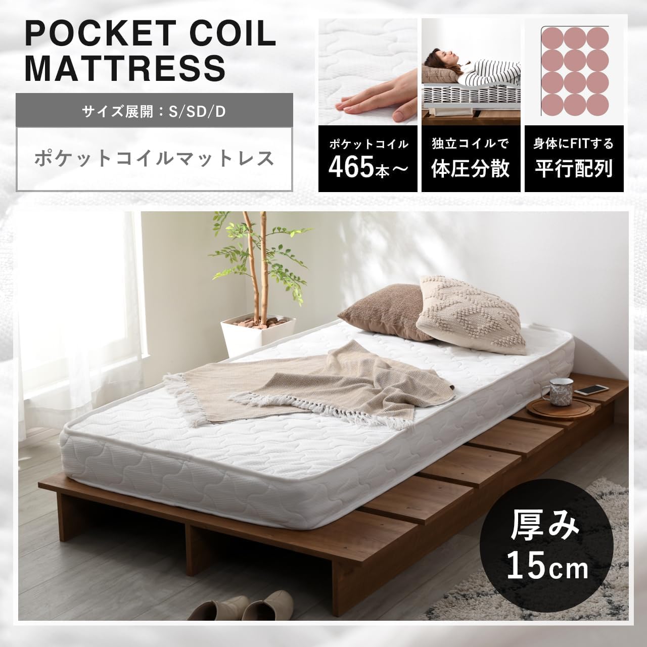 ワイドダブル ベッドフレーム・マットレスセット 専用 ロココ調 ワイド