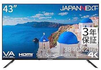 43インチ VAパネル液晶モニター DKS-4K43D6 4589511164693_01.jpg