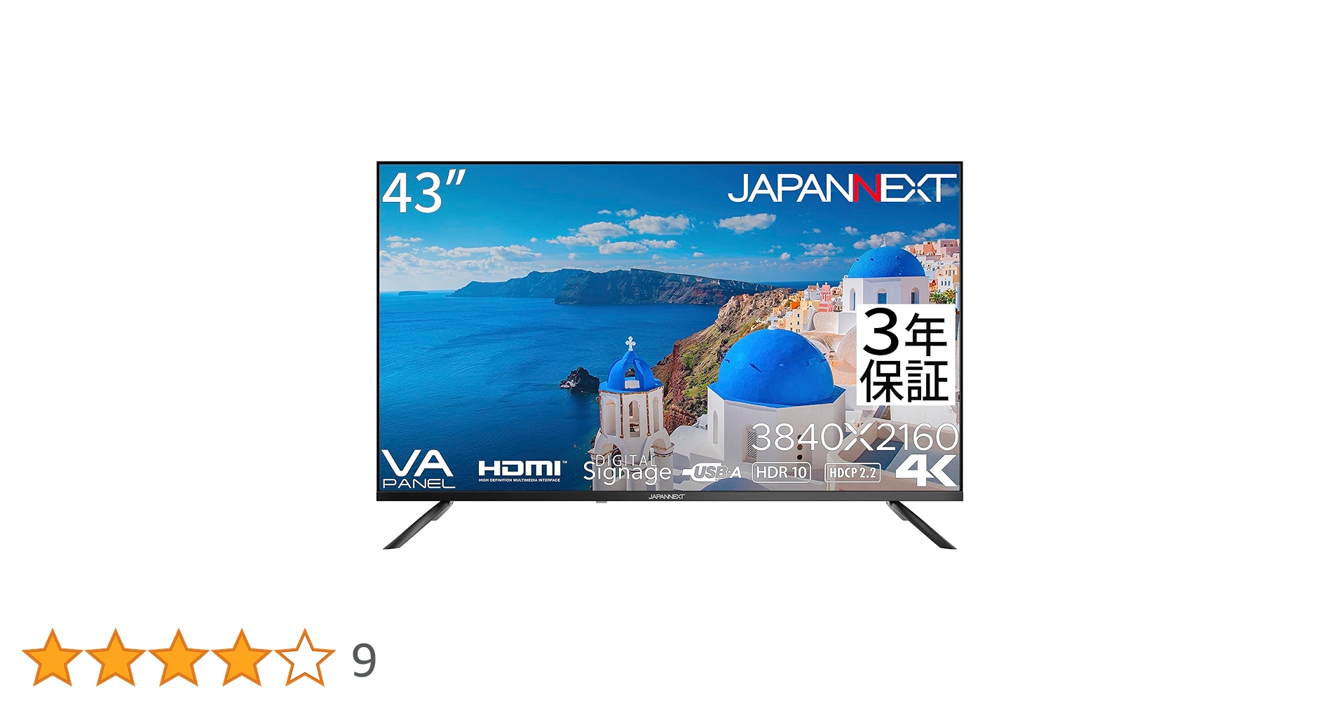 JAPANNEXT 43インチ 4K UHD モニター未使用JN-V43UHDR JN-V43UHDR-U_1.jpg?crop=center
