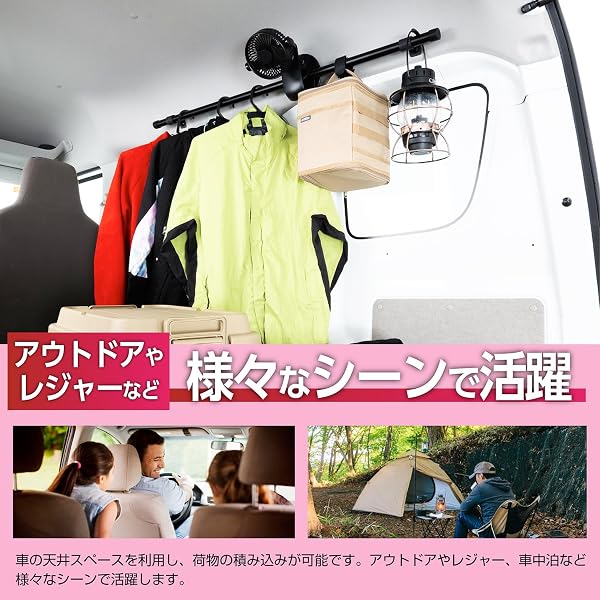 セイワ(SEIWA) サイドバー スズキ エブリイ(DA17V/ハイルーフ) エブリイワゴン(DA17W/ハイルーフ 左右2本セット IMP320 車内収納 天井収納 車内キャリアバー ルーフ アウトドア 車中泊 レジャー 釣りサーフィン スノーボード【対応車種】日産 NVクリッパー/マツダ スクラムバン/三菱 ミニキャブバン 【BURNOXシリーズ】 - 5