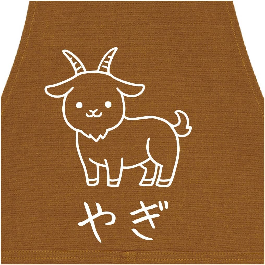 Amazon.co.jp: [サモエスキー] やぎ ヤギ 山羊 動物 イラスト おもしろ