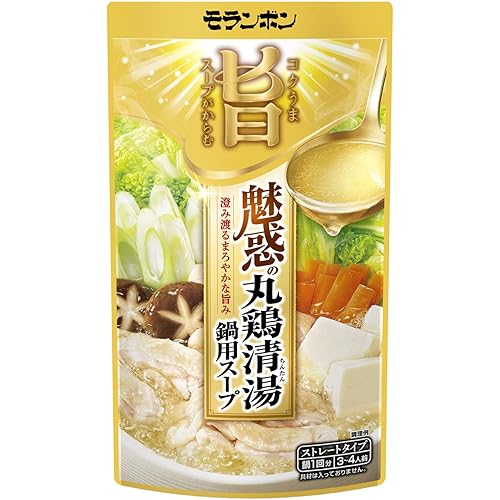 モランボン コク旨スープがからむ 魅惑の丸鶏清湯鍋用スープ
