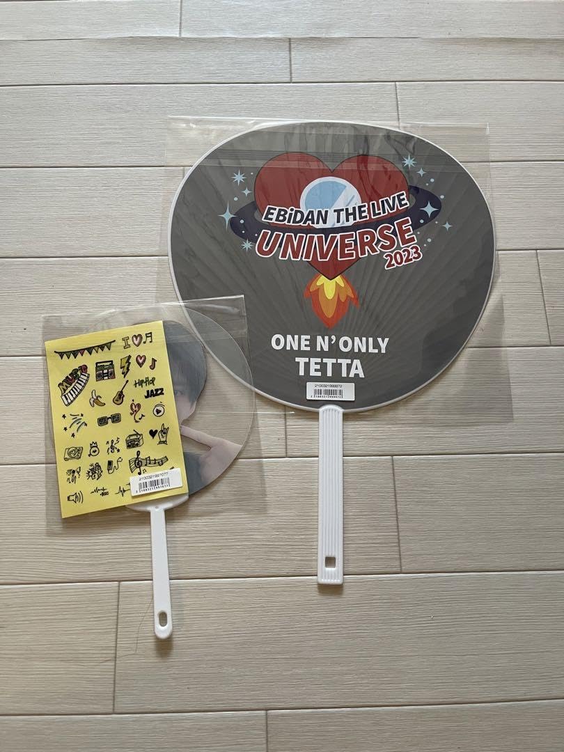 Amazon.co.jp: ONE N' ONLY ワンエン 関哲汰 TETTA うちわ : おもちゃ