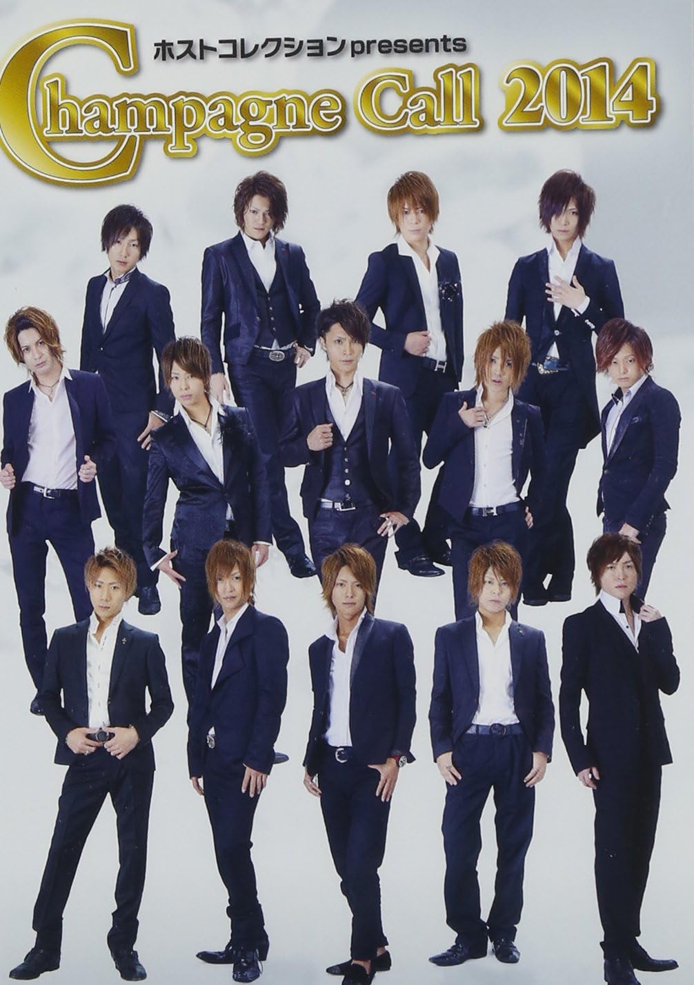 Amazon ホストコレクション Presents シャンパンコール14 Cd Dvd V A J Pop ミュージック