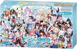 Donjara Neo Holo Live