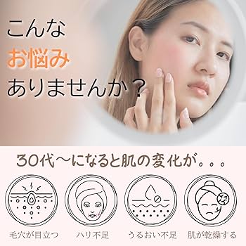 I301\" Premium J6 LED美顔器 折り畳み ホワイト I301