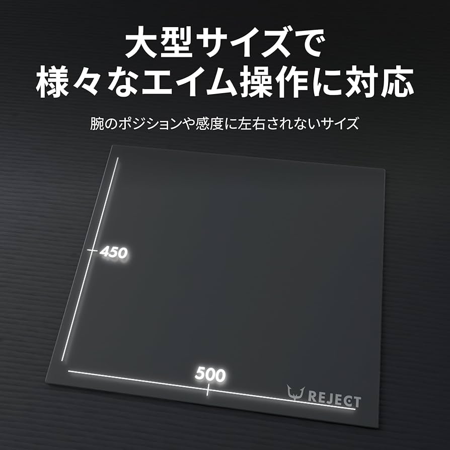 Amazon.co.jp: REJECT ガラス マウスパッド ゲーミング 氷の上を