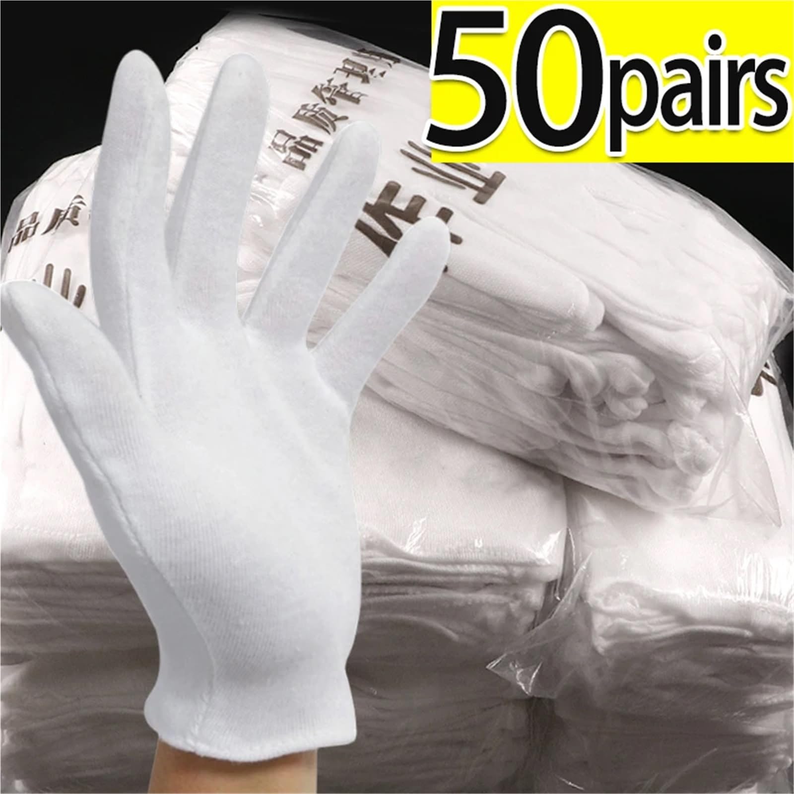 Gants blancs en coton blanc pour serveurs/conducteurs/bijoux, 50 paires, taille unique
