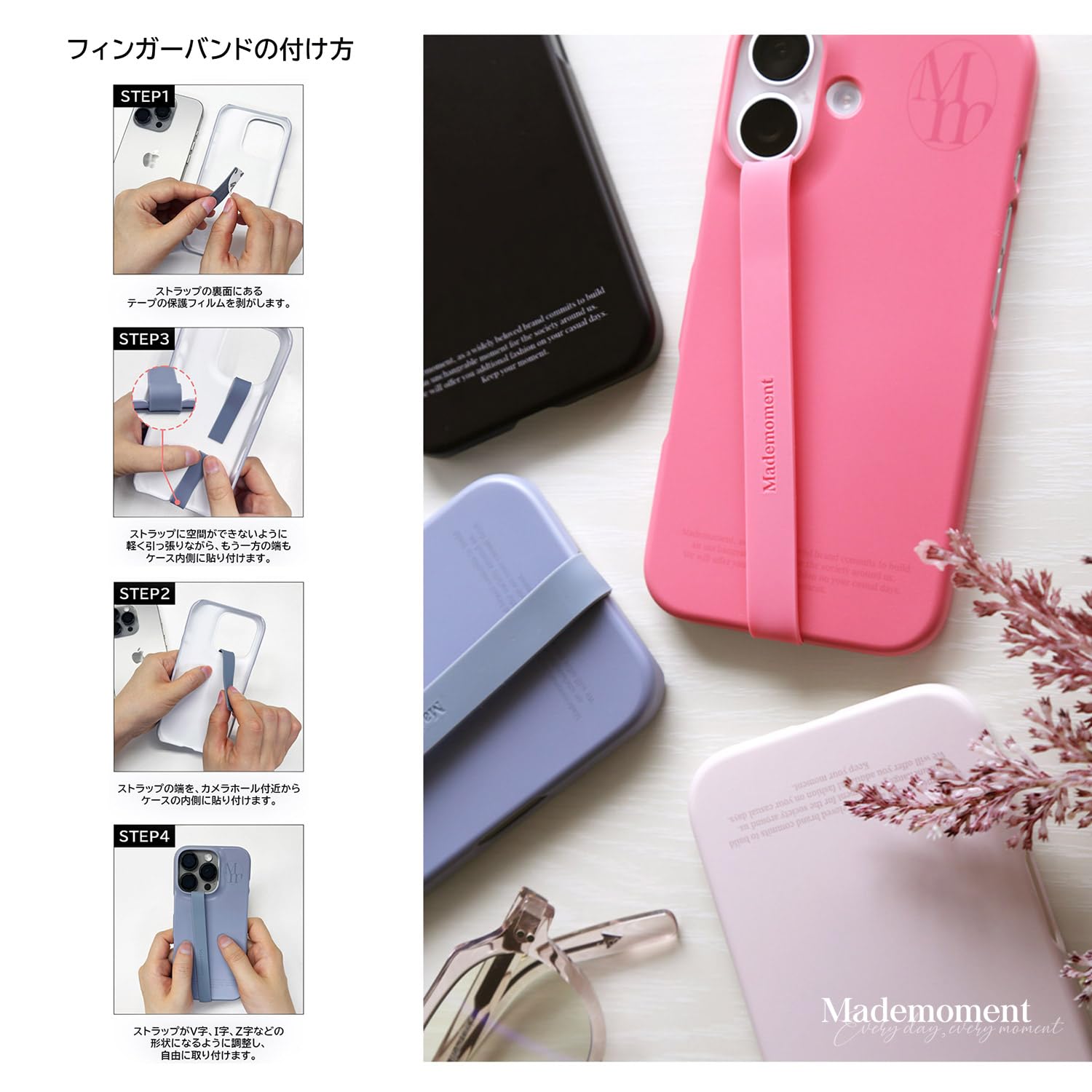 Amazon.co.jp: Mademoment iPhone 16 Pro ケース フィンガーバンド付き