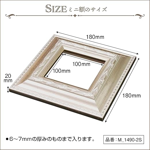 珍しい ミニ額10枚セット 小さい 額 アンティーク調 アートフレーム フォトフレーム 額 ミニ額 ミニサイズ おしゃれ インテリア 10cm 10cm 送料無料 在庫処分セール 珍しい ミニ額10枚セット 小さい 額 アンティーク調 アートフレーム フォトフレーム 額 ミニ額 ミニサイズ おしゃれ インテリア 10cm 10cm 送料無料 在庫処分セール