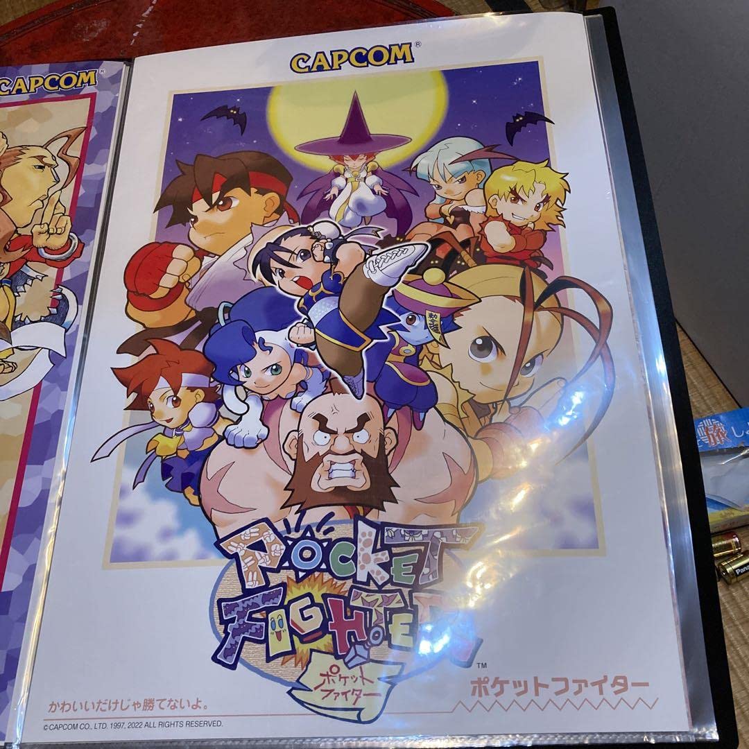 ラスト1枚　新品同様品　ポケットファイター　B2サイズポスター Amazon.co.jp: ポケットファイター b2サイズポスター ストリート