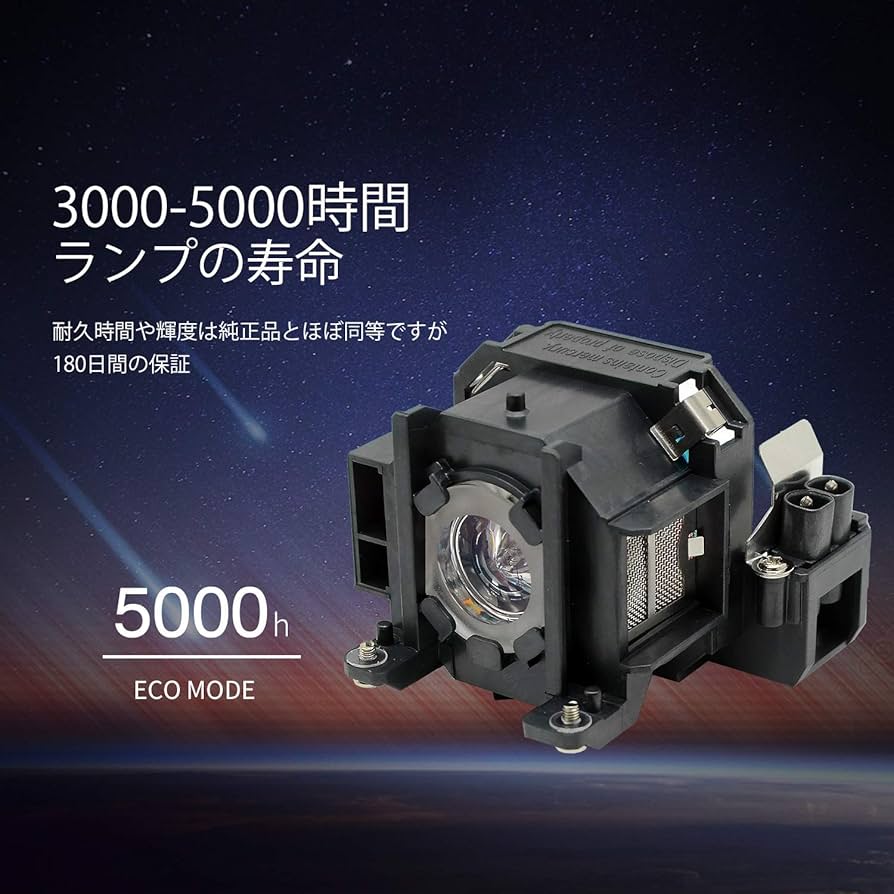 エプソン プロジェクター EＭP-830 ⭐️3000ルーメン★ランプ使用22時間 エプソン プロジェクター EMP-830 ⭐️3000ルーメン☆ランプ