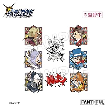逆転裁判 プチキャラ スペシャルピンズセット Amazon.co.jp: FANTHFUL 逆転裁判456 FP009PWAA2024 ピンバッジ