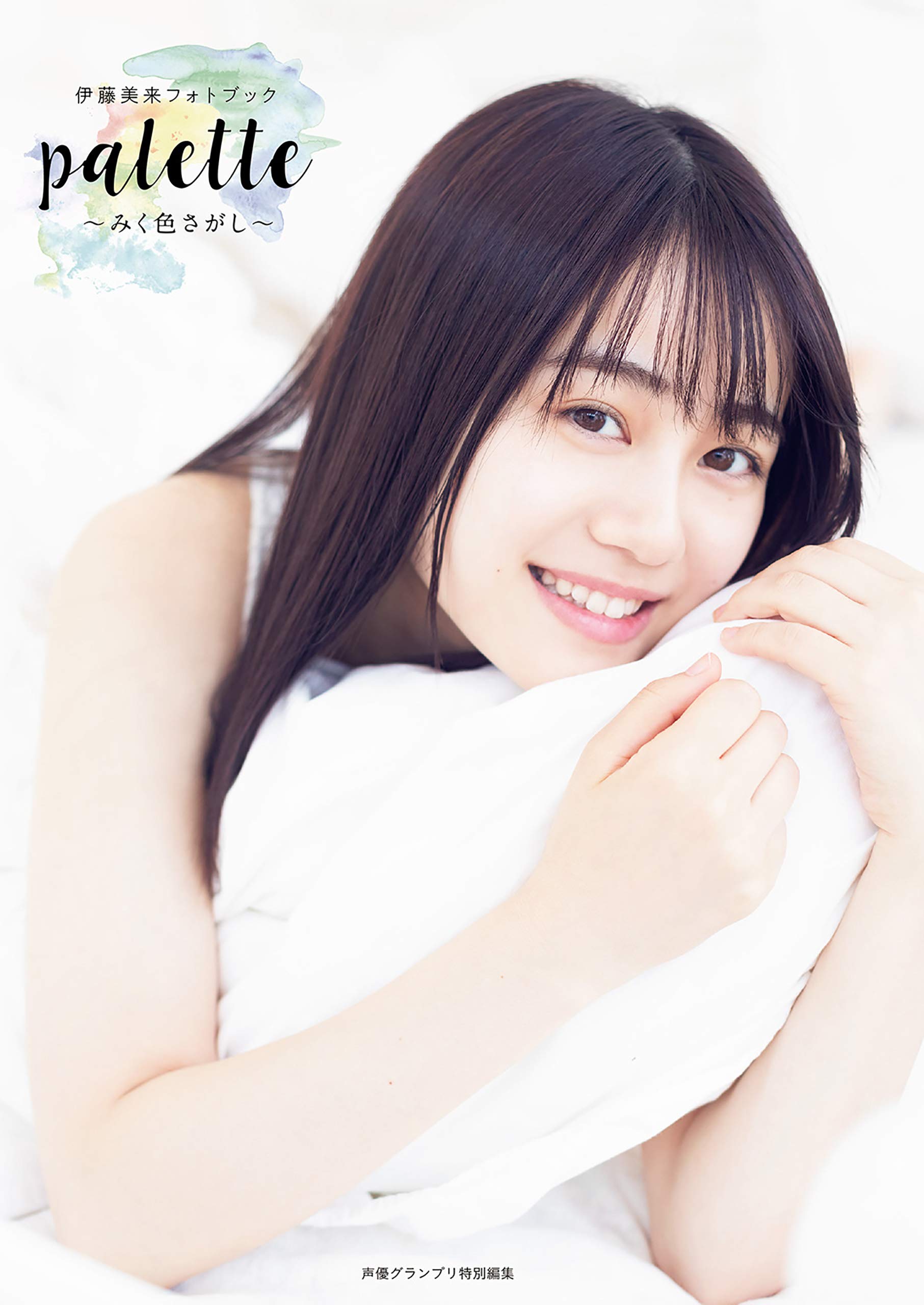 伊藤美来 メタライズアートA3-1 水彩 〜aquaveil〜【BD付き限定盤】 | ディスコグラフィ | 伊藤