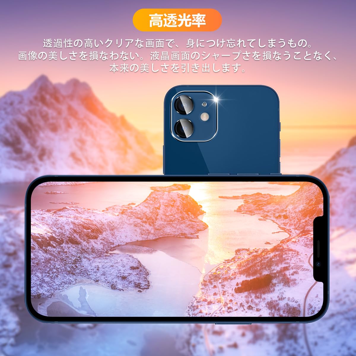 Amazon | 【2枚セット】用 iPhone 12 カメラフィルム アイフォン12