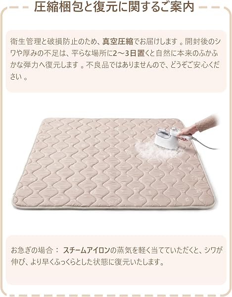 Fortella プレイマット ベビーマット 120×120cm 極厚2cm 防音 滑り止め 折りたたみ 赤ちゃん マット クッション 衝撃吸収 お昼寝 プレイペン用 ベビーサークル用 北欧風 おしゃれ 圧縮梱包 出産祝い (フォレスト/ブラウン) - 3