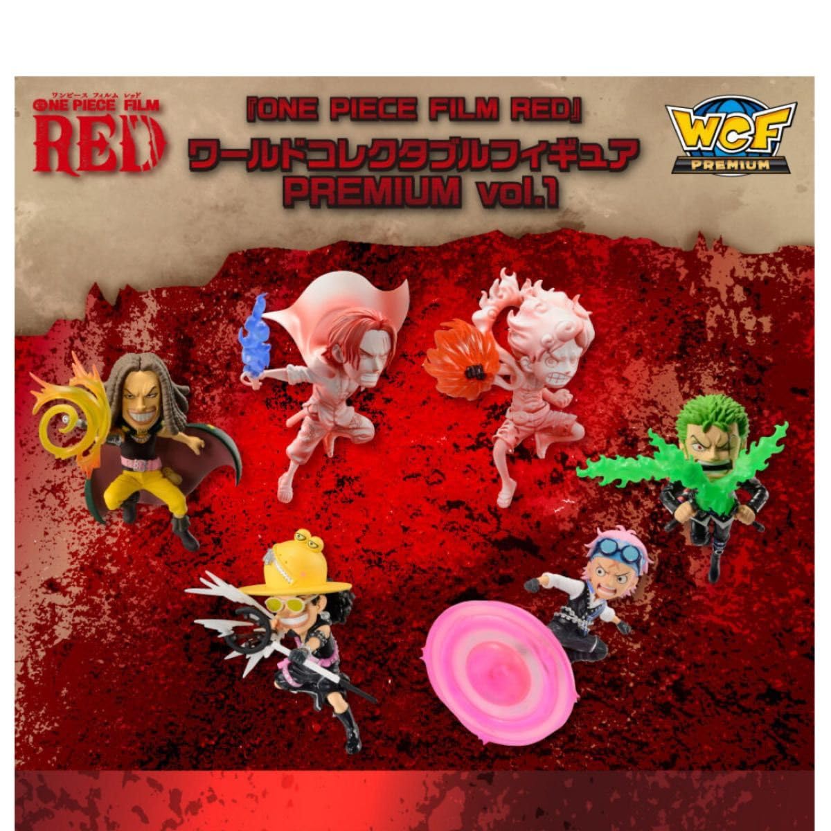 Amazon.co.jp: ワン ピ FILM RED ワールドコレクタブルフィギュア 