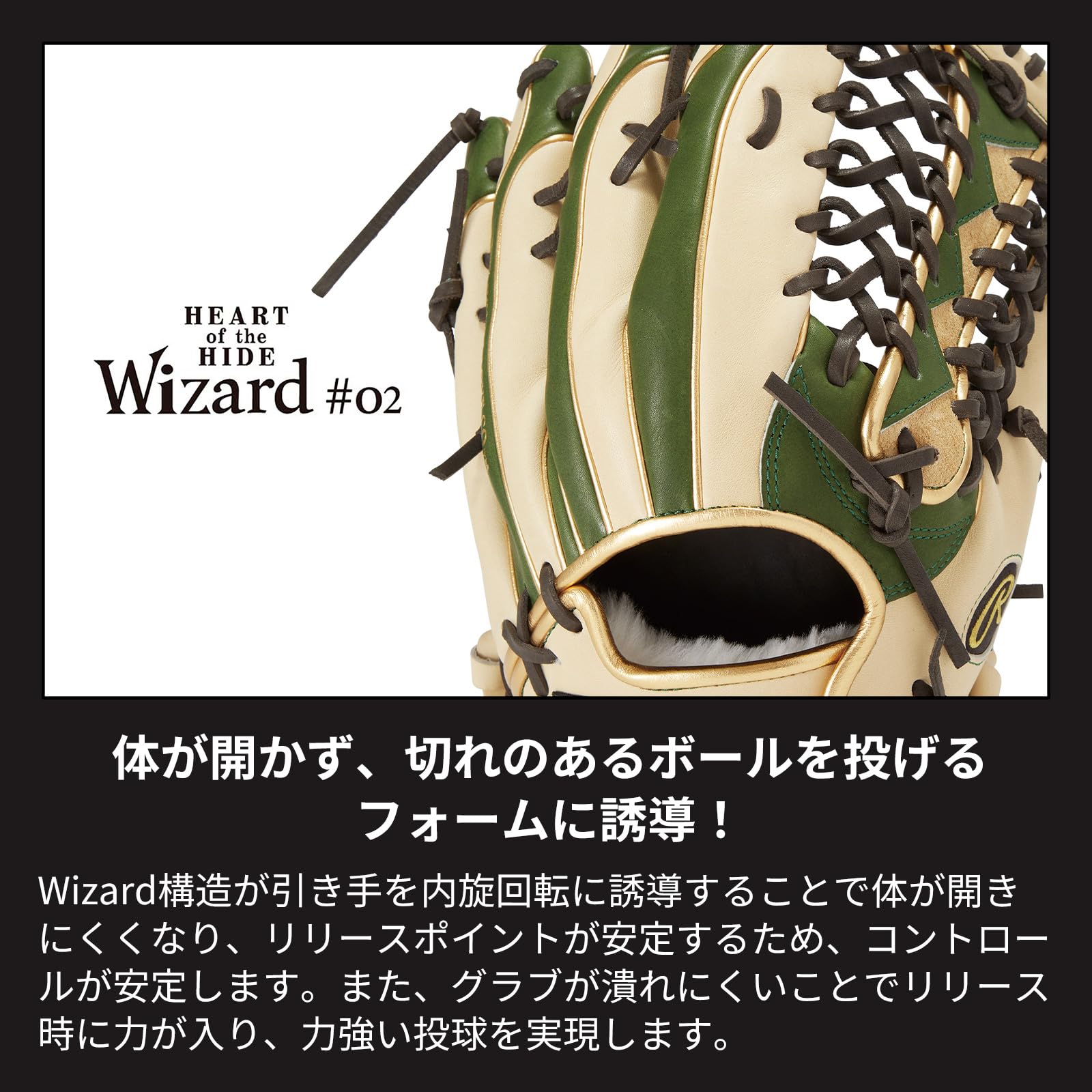 Amazon | ローリングス(Rawlings) 野球用 大人用 グラブ グローブ 軟式