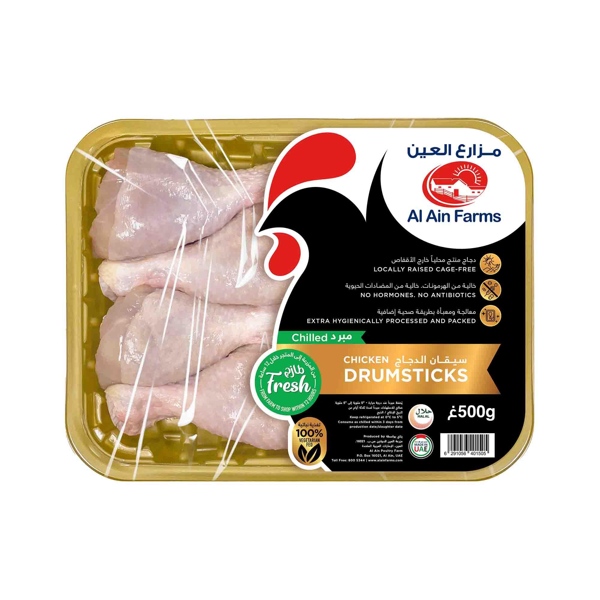 Chicken Drum Stick 500 gm