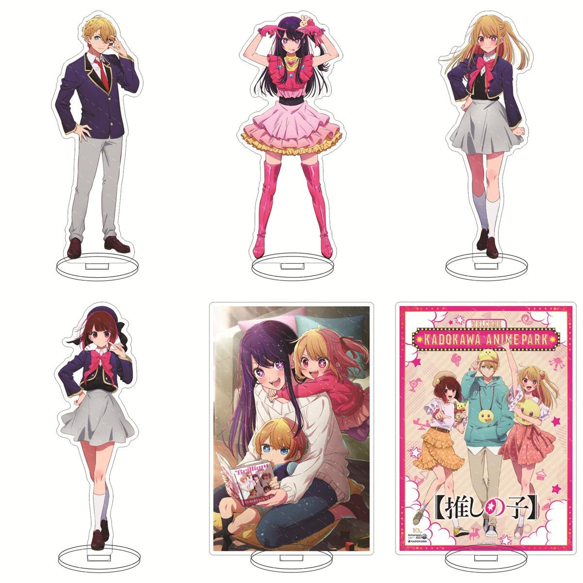 Amazon.co.jp | 推しの子 アクリルスタンド アクリルフィギュア 星野