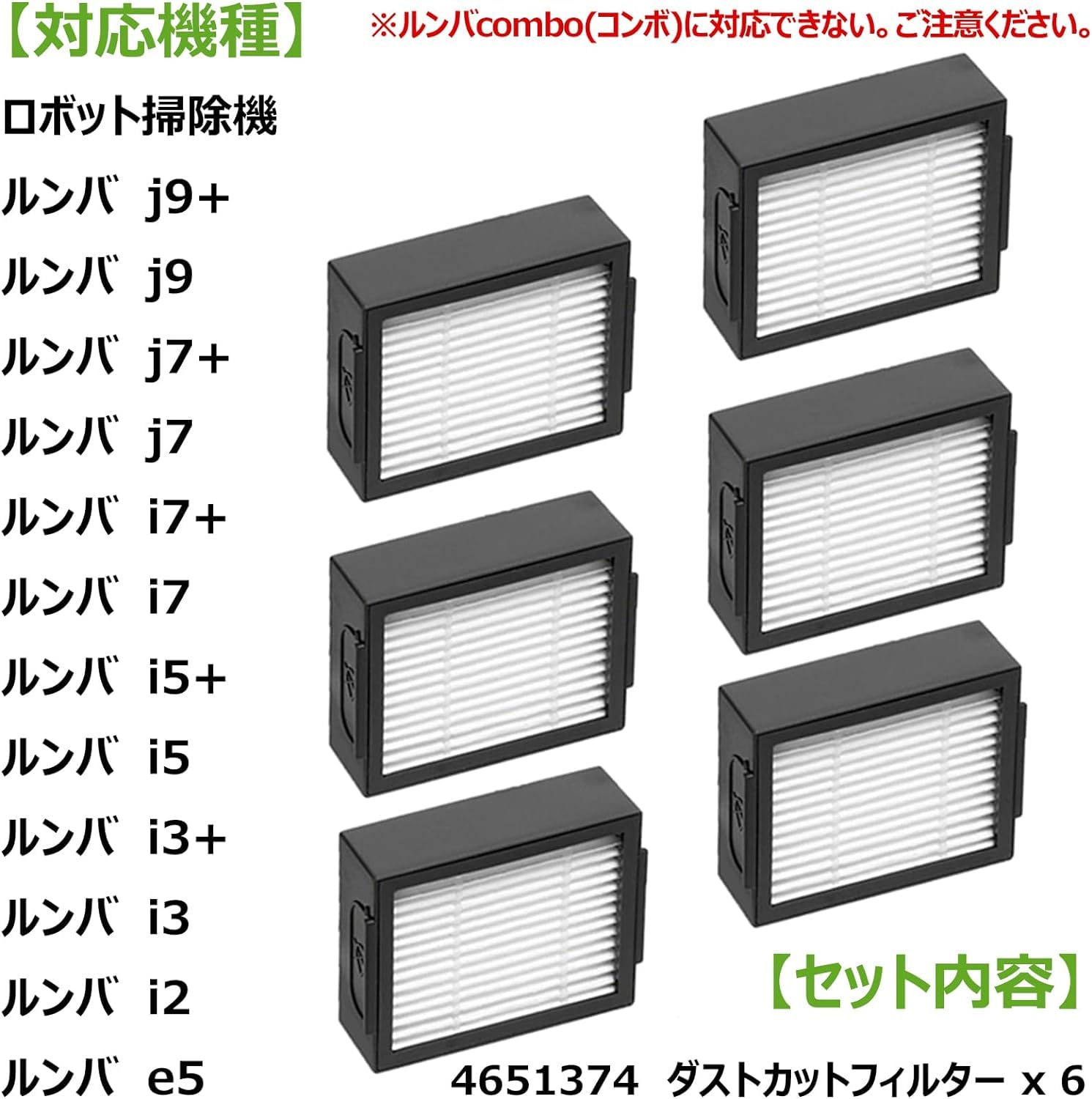 ルンバi3＋　デュアルバーチャルウォールセット Amazon | 【正規品】デュアルバーチャルウォール ルンバ 用アイ