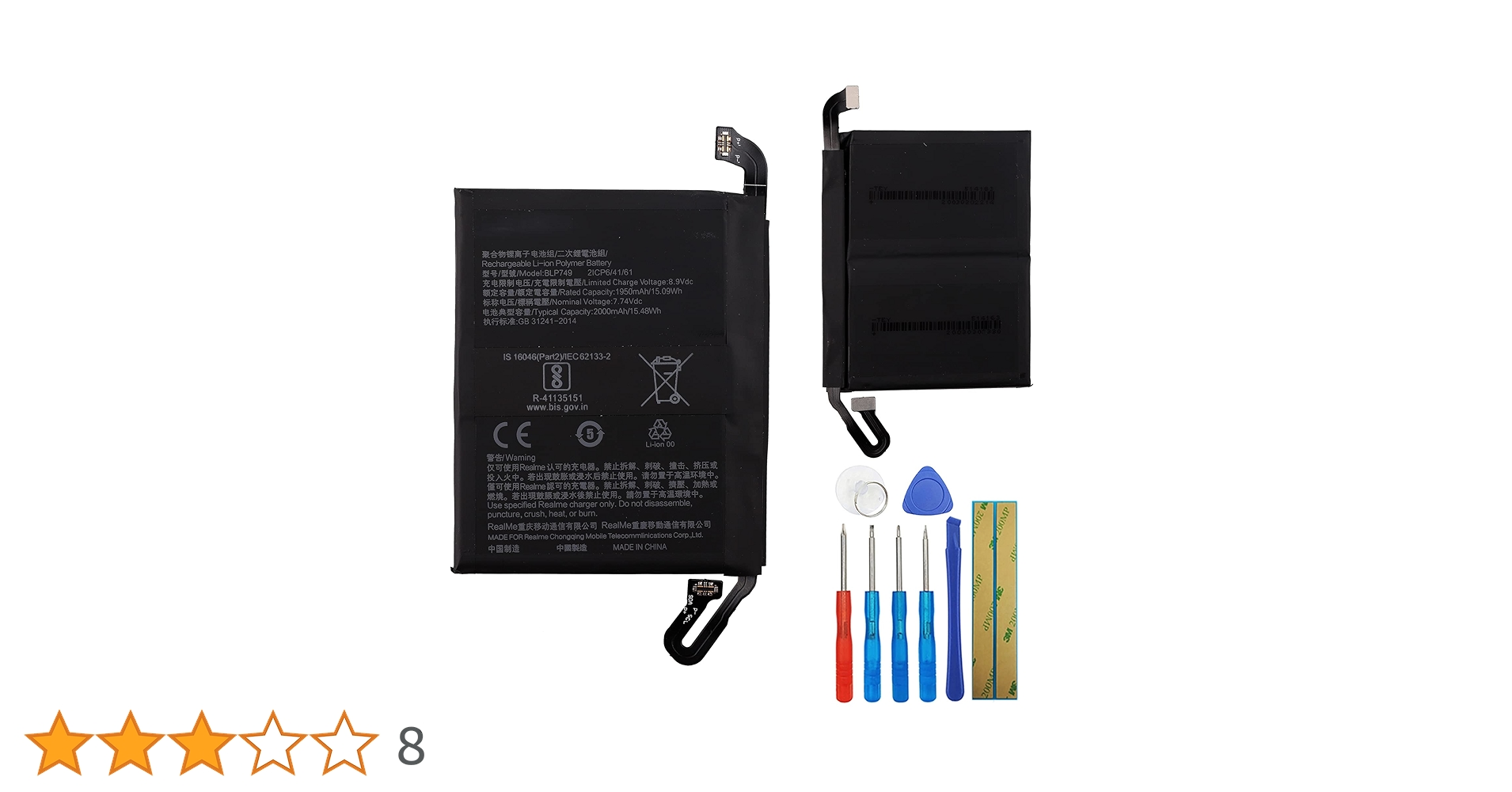 E-yiiviil Replacement Battery BLP749 Compatible with Oppo Realme