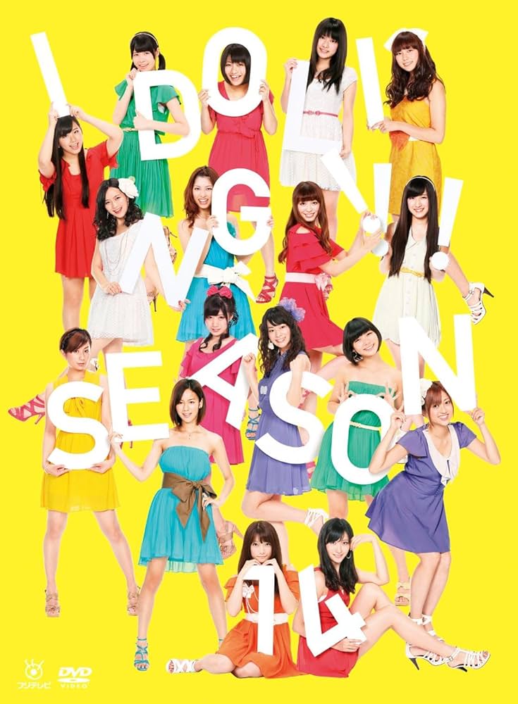 アイドリング　DVDセット Amazon.co.jp: アイドリング!!!Season3 DVD BOX : アイドリング