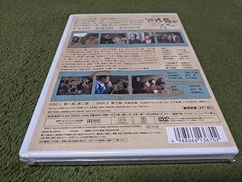 Amazon.co.jp: 未開封 NHKドラマ名作シリーズ 阿修羅のごとく