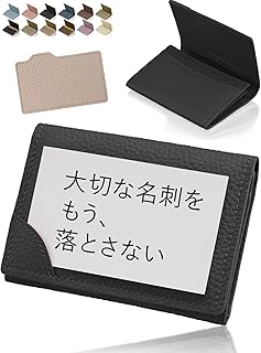 [アンコール] 名刺入れ 【便利な 仕切り板 ホールド機能付】 本革 レディース 革 大容量 50枚収納 名刺ケース 女性 カードケース 仕切り マグネット (ブラック)