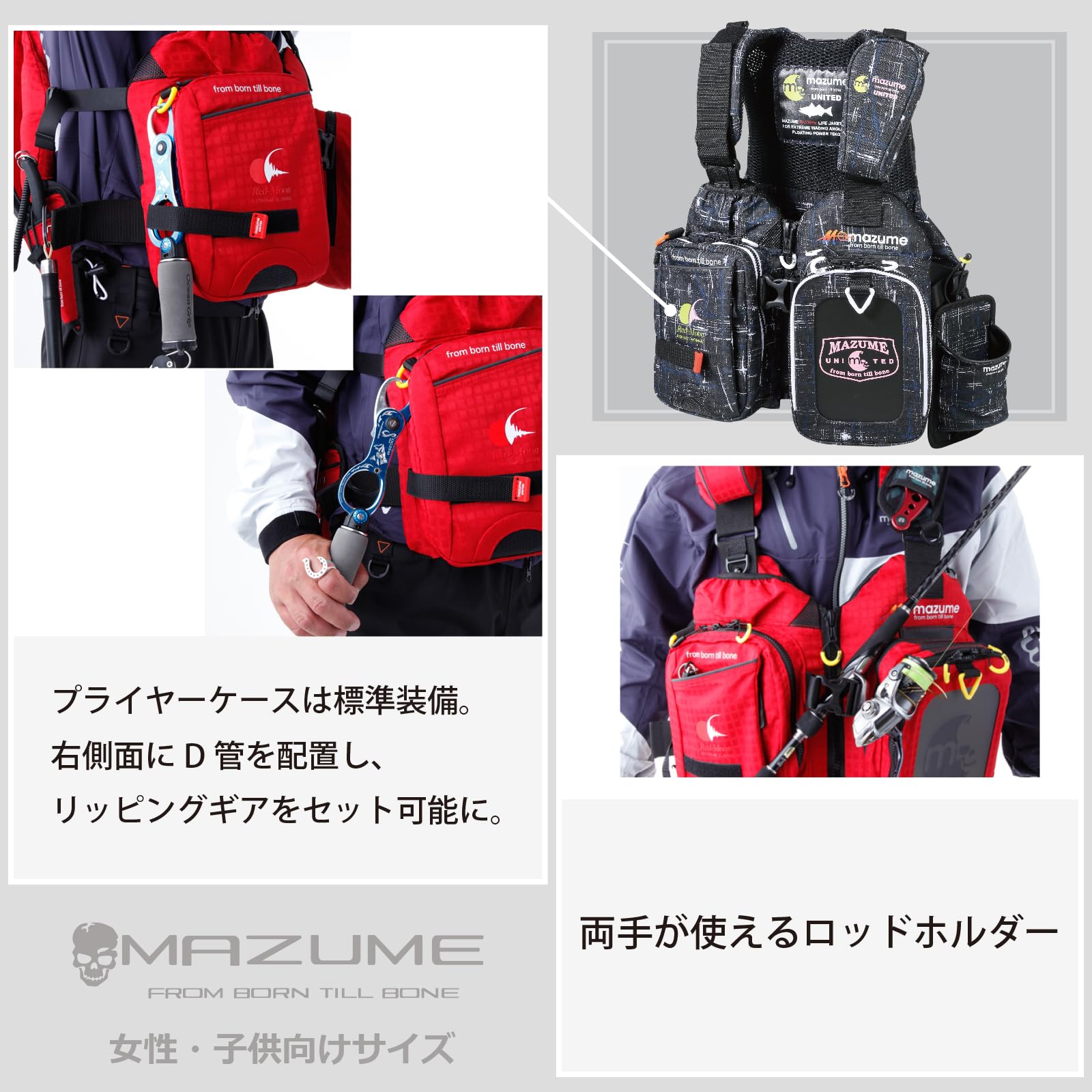 早いもん勝ち❗️マズメ レッドムーンライフジャケット WOMAN&JUNIOR