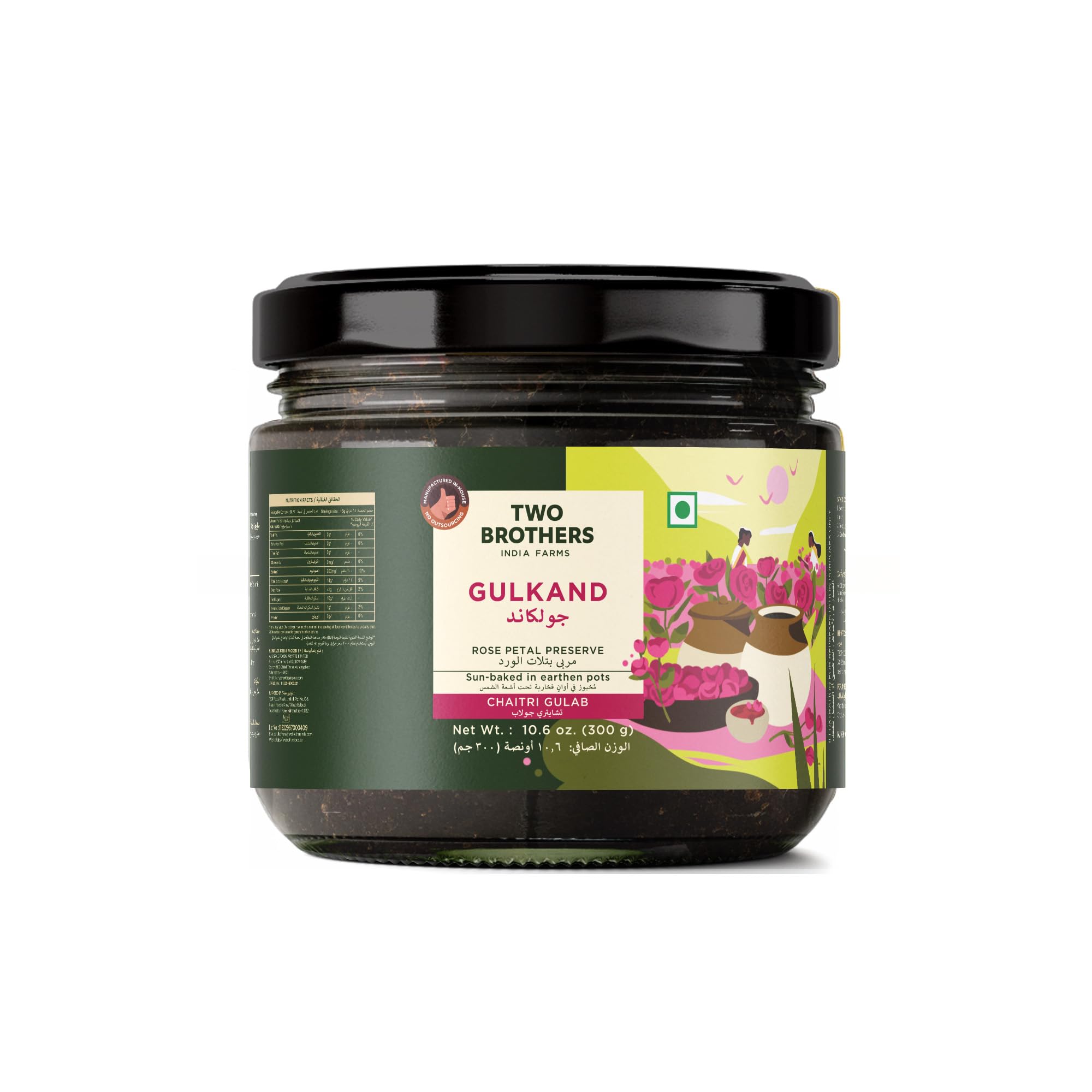 Two Brothers Organic Farms - Natural Gulkand (300 G) | Rose Petal Jam Made Without Refined Sugar | Sweetened with Raw Honey & Mishri | Natural & Traditional Preserve | Desi Gulab Gulkand