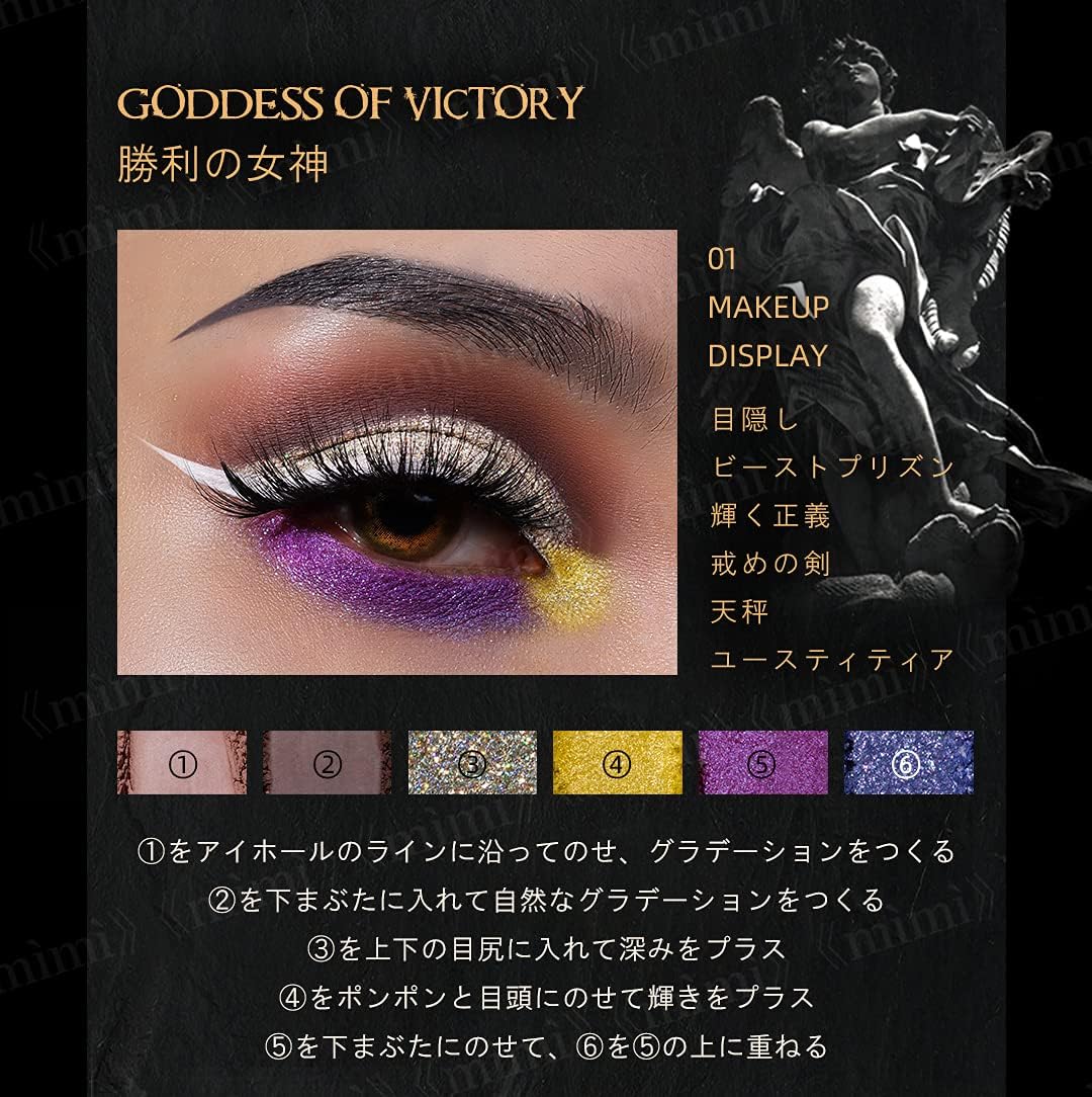 Amazon 日本公式 Susisu スーシース ラッキーコインズ 9色アイシャドウパレット 02勝利の女神 中国コスメ 高発色 Susisu アイシャドウ 通販