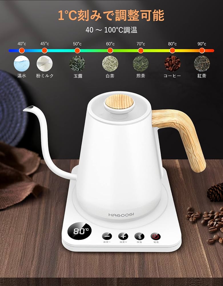 Amazon.co.jp: ハゴオギ (HAGOOGI) 電気ケトル コーヒー ケトル