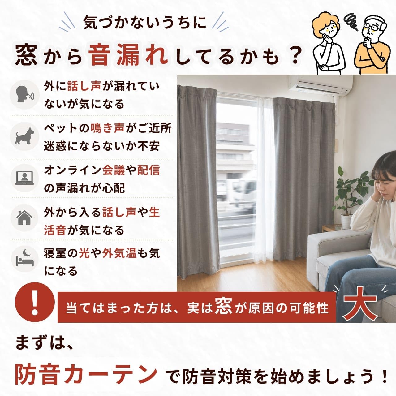Amazon｜ピアリビング 防音カーテン Otonagi (幅110cm×丈135cm, グレー
