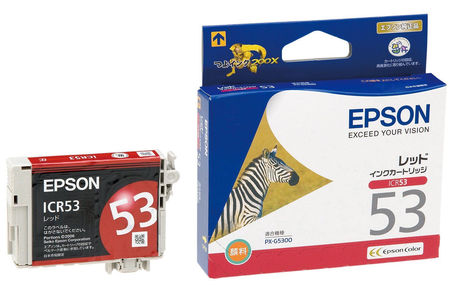 Amazon.co.jp: エプソン 純正 インクカートリッジ シマウマ ICR53