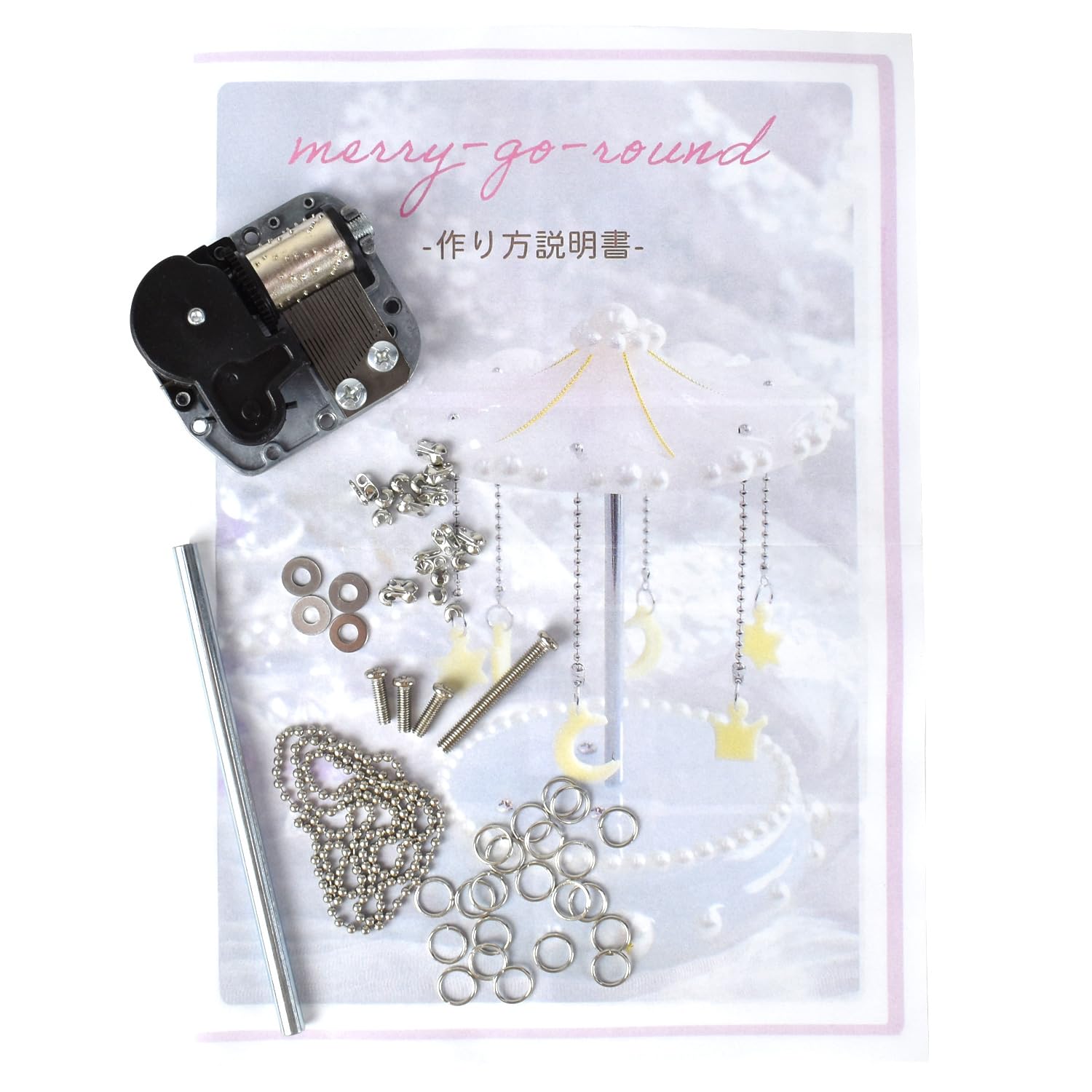 Amazon | MYmama 部品 メリーゴーランド オルゴール 部品セット