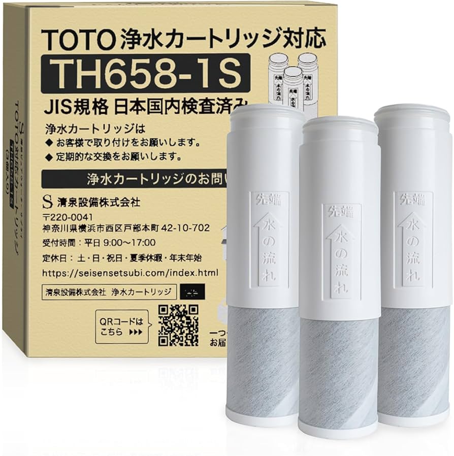 OTO浄水カートリッジTH658−1S　3個入り Amazon | 【JIS規格日本検査済み】TH658-1S 浄水カートリッジ