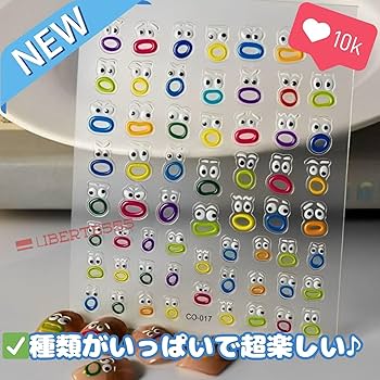 Amazon.co.jp: Liberte555 痛ネイル ネイルパーツ キャラクター