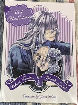 Amazon.co.jp: 黒執事 キャラポップストア 購入特典ブロマイド
