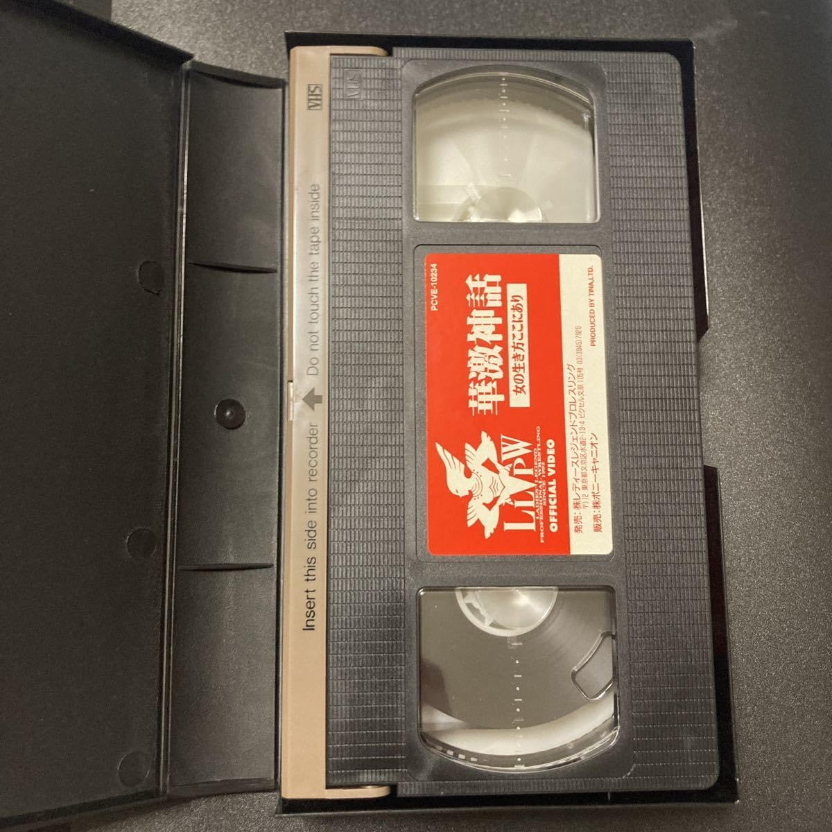 Amazon.co.jp: 『LLPW 華激神話』女子プロレス VHSビデオテープ 