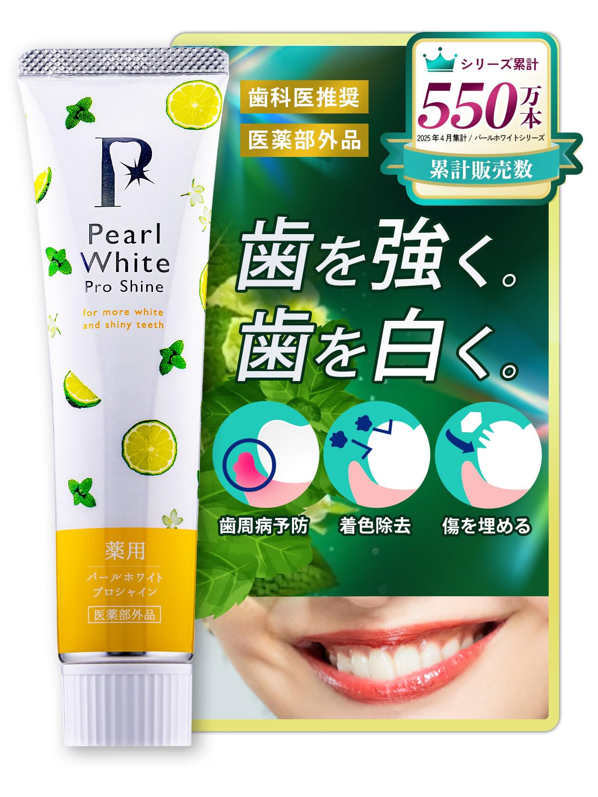 即買いオッケー　TIP10 BB WHITE 40g×1　BBホワイト40g×1 Amazon | パールホワイトプロシャインBM ホワイトニング 歯 歯磨き粉
