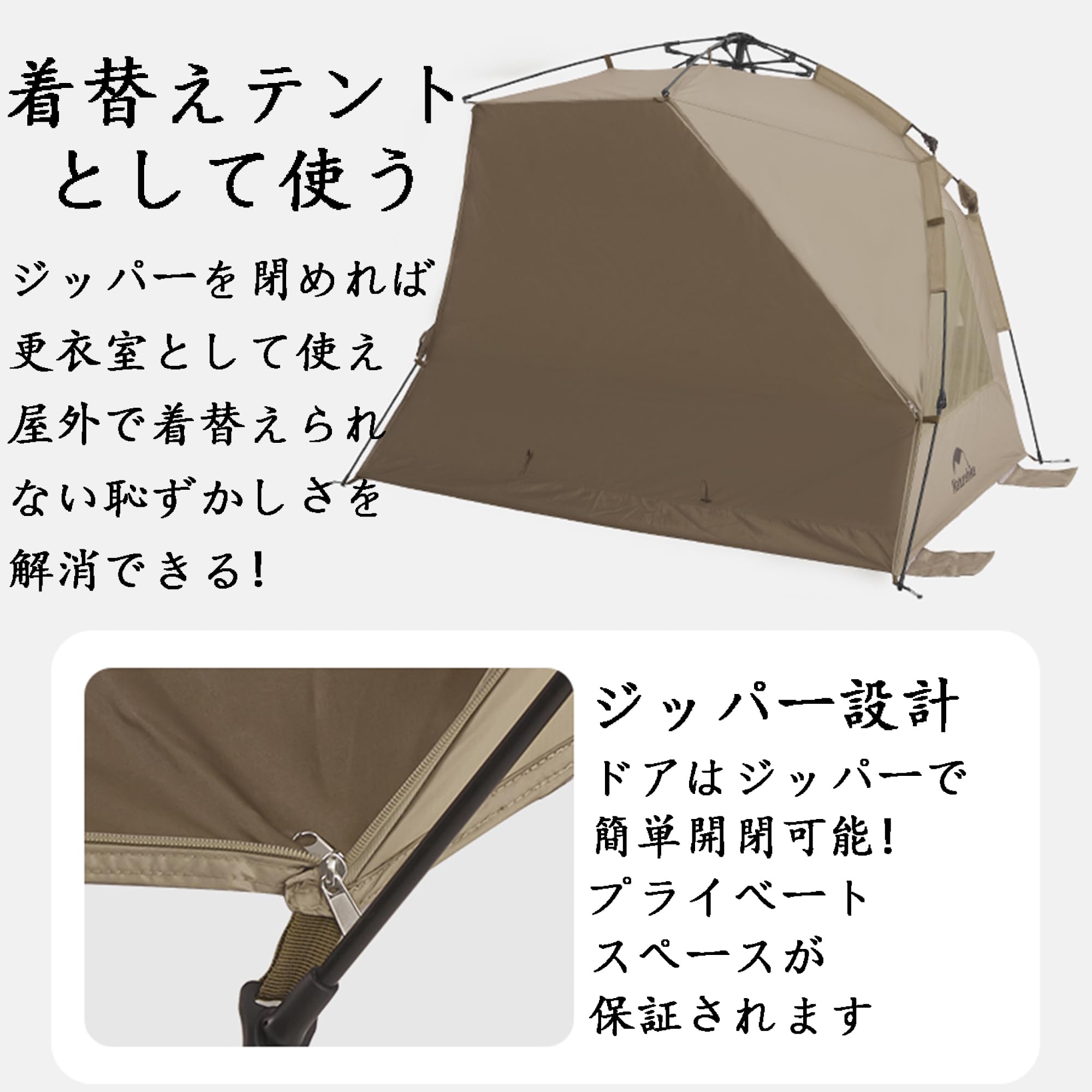 Amazon.co.jp: Naturehike ワンタッチテント UPF50+ 遮光 遮熱 四面 