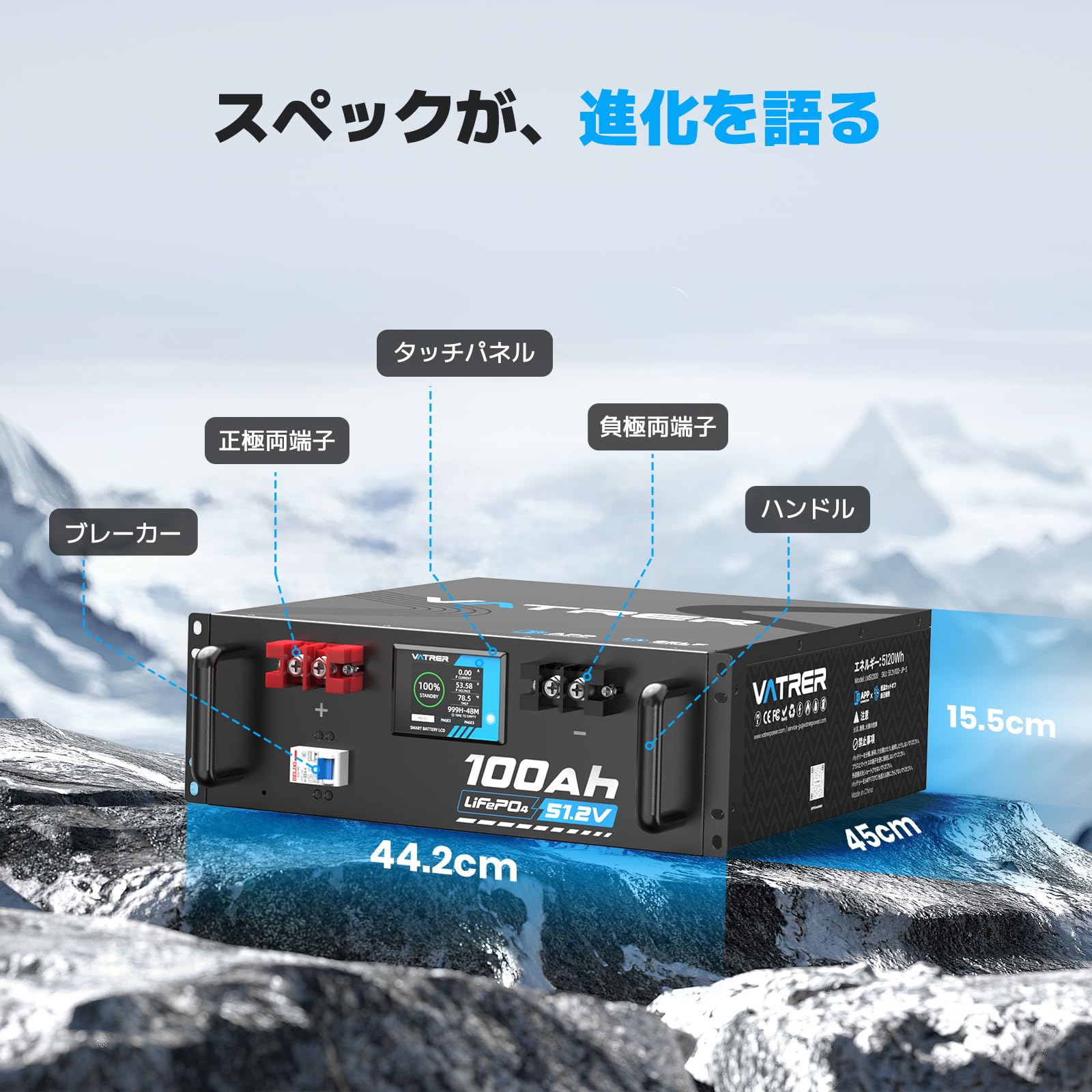 Amazon.co.jp: VATRER POWER 51.2V 48V 100Ah LiFePO4 リン酸鉄