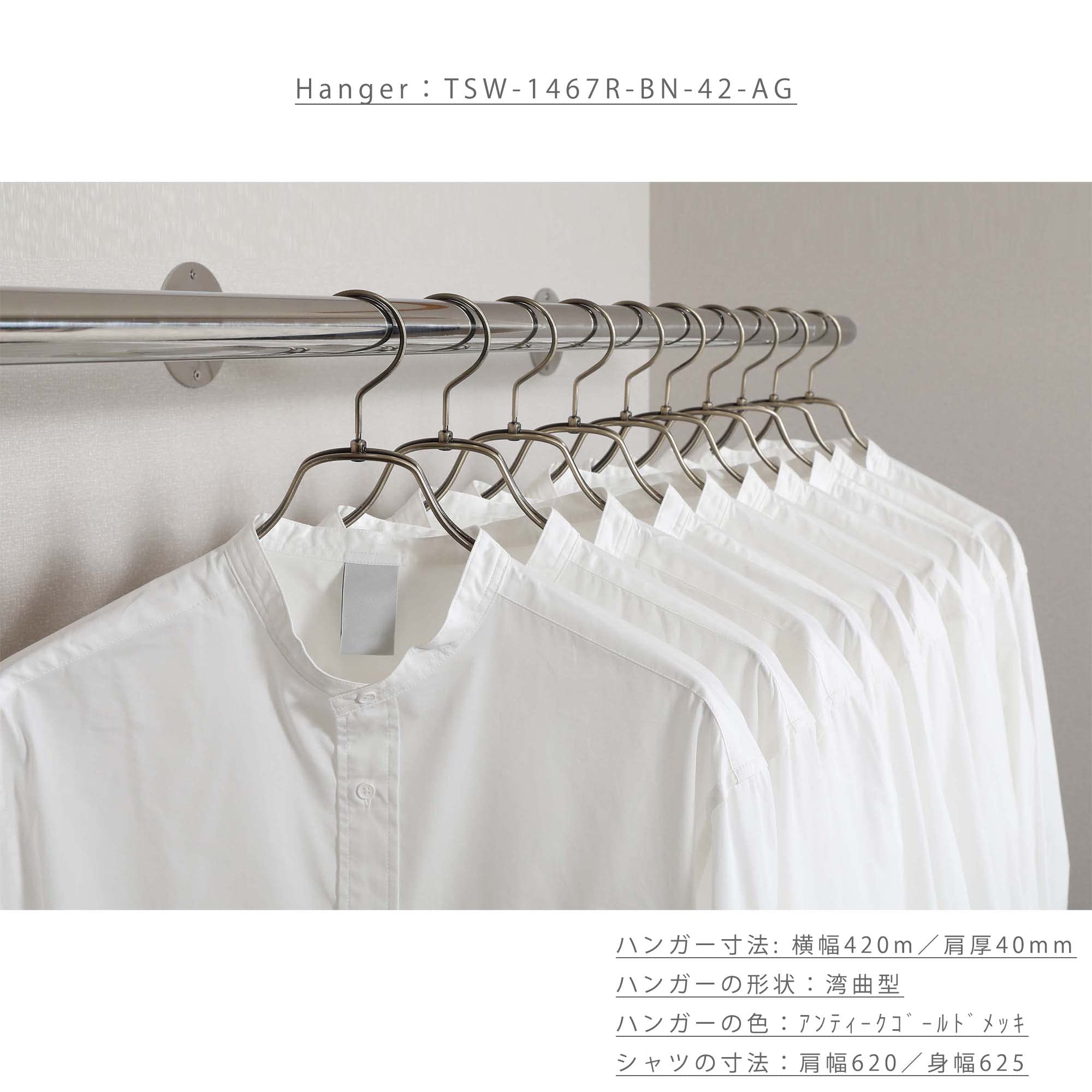 タヤハンガー メンズシャツ用 20本SET W420mm Amazon.co.jp: タヤ ハンガー メンズ シャツ用 湾曲型/TSW-1467R-BN