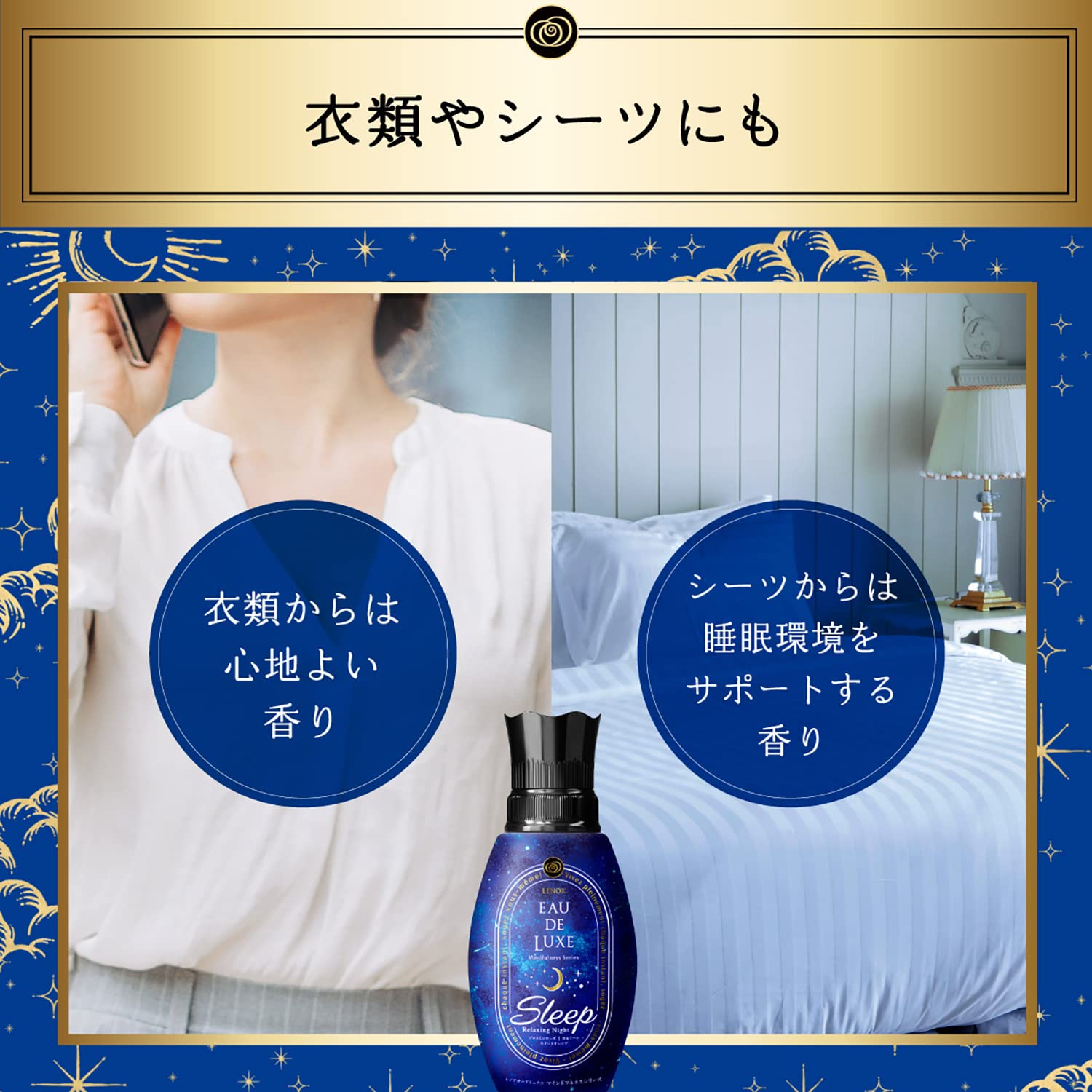 Amazon | レノア オードリュクス マインドフルネスシリーズ スリープ 
