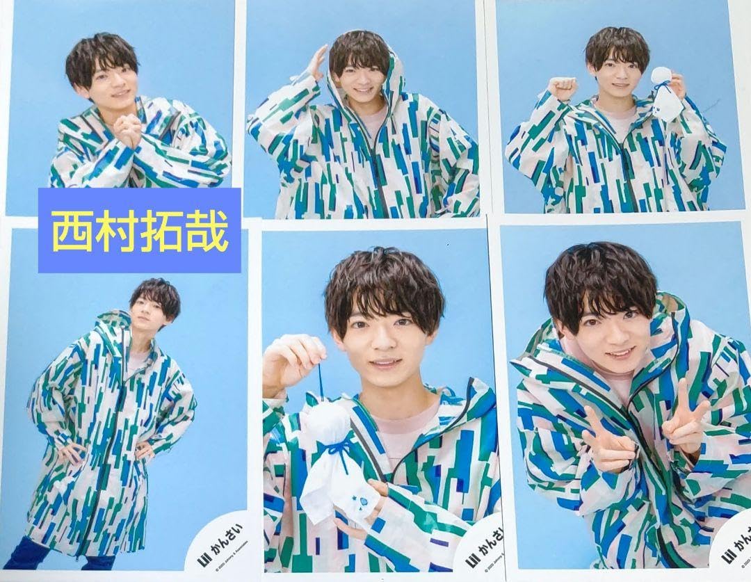 西村拓哉公式グッズ