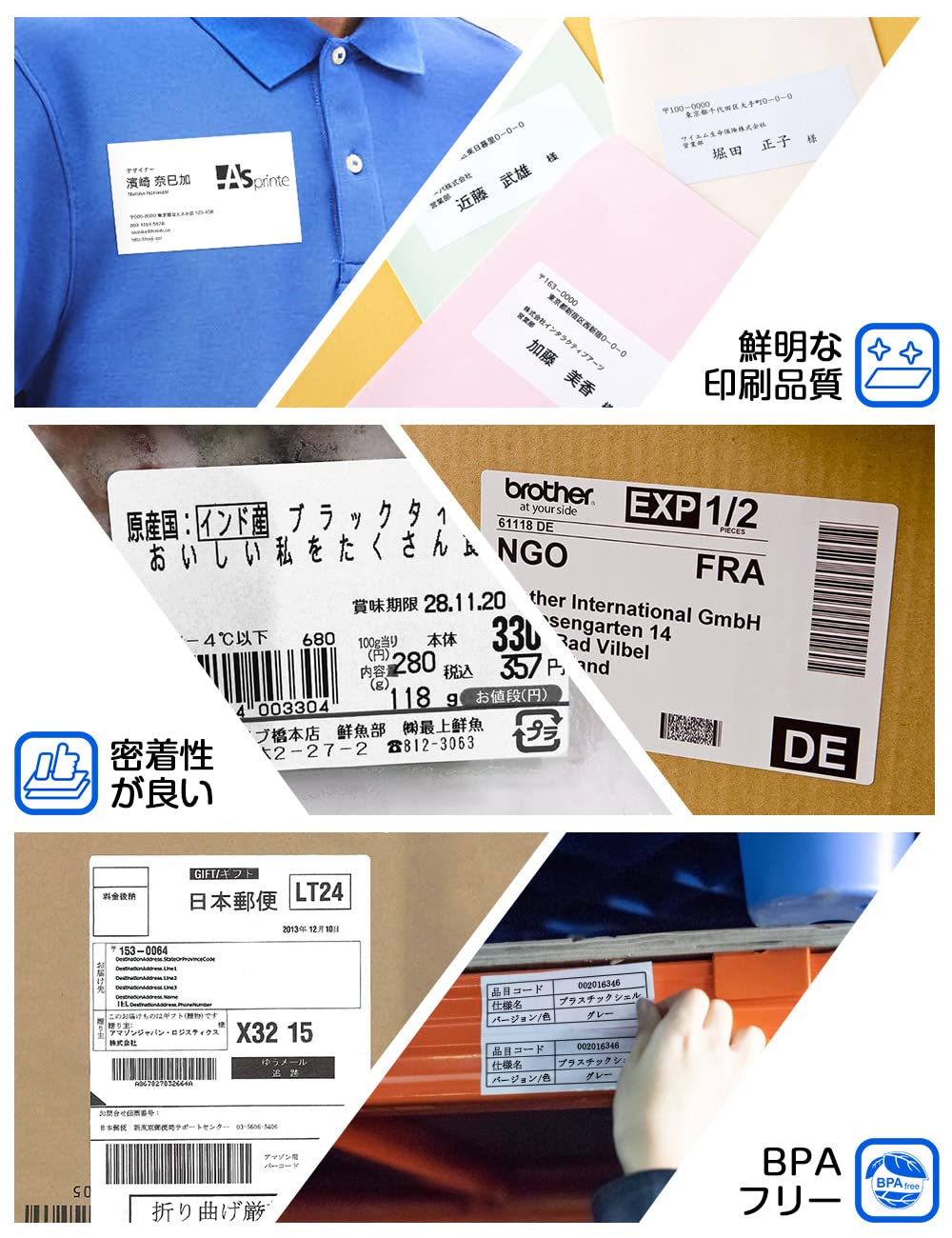 Amazon | 食品表示用検体ラベル 52mm x 29mm 互換 ブラザー DK-1226