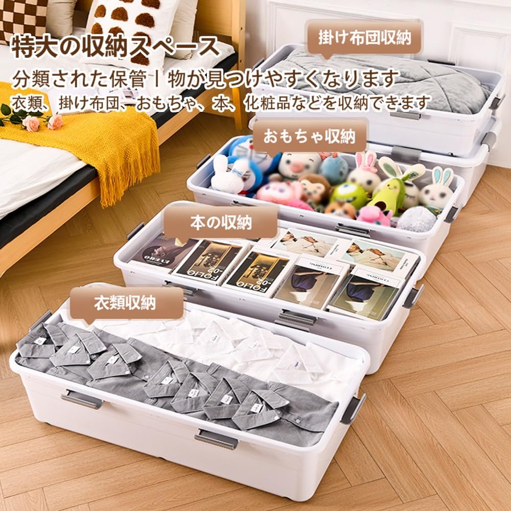 ベッド下収納BOX ベッド下 収納ボックス 4個組 ブラウン 収納ケース 引き出し