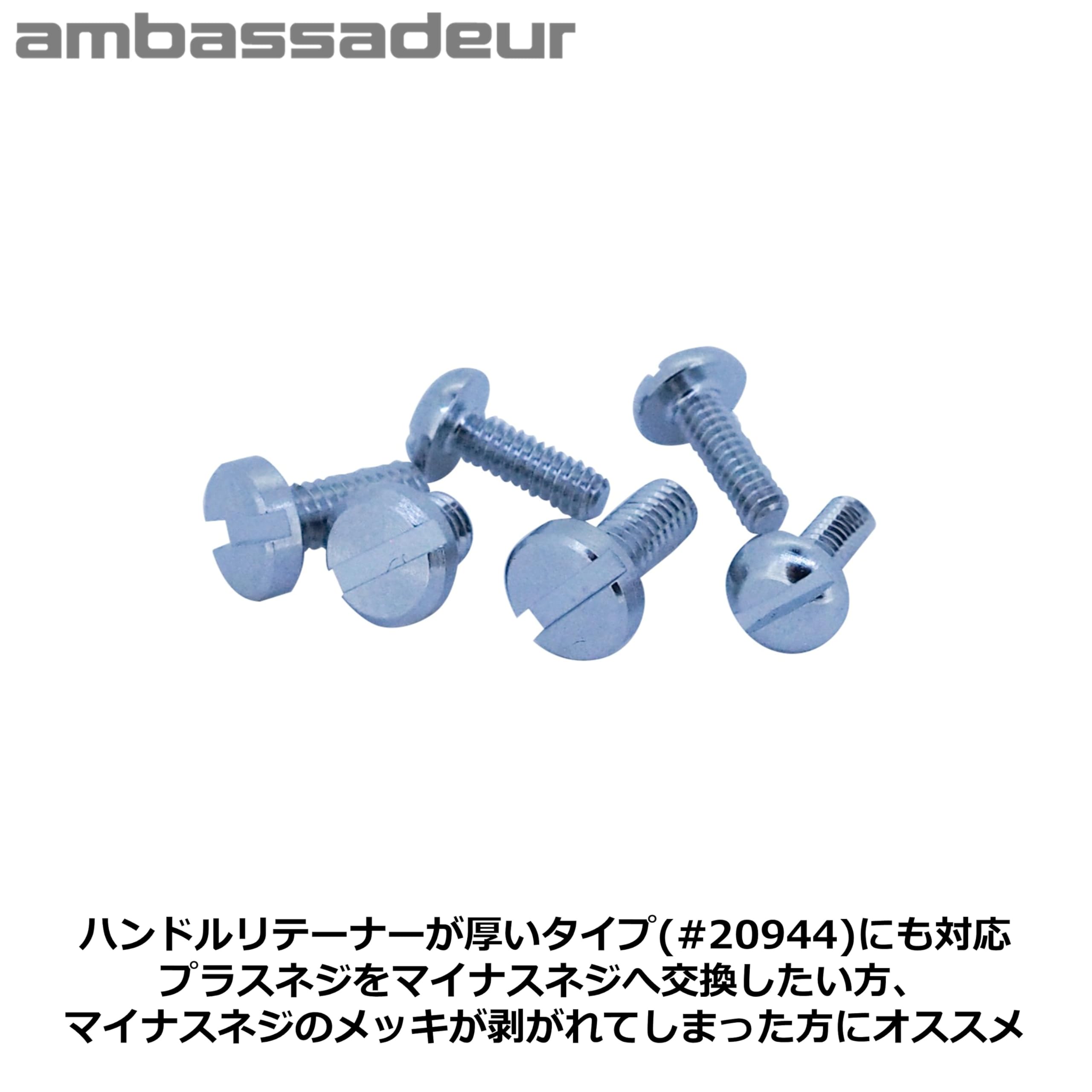 Amazon | Abu Garcia (アブガルシア) Amb. Minus Thread Set